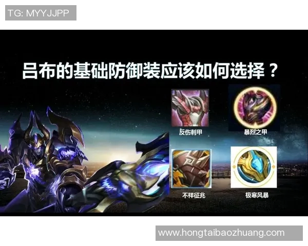 S15电竞总决赛王者荣耀战术解析IG区域防守体系的成功之道