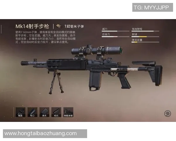 和平精英焦点FPX的战术节奏分析与团队协作探讨 和平精英焦点FPX的战术节奏分析与团队协作探讨