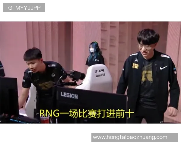 电竞比分赛后复盘WE与RNG的战术灵活性与应变能力分析