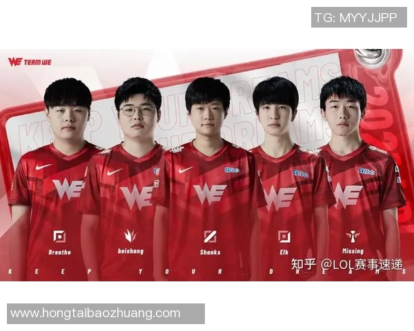 青年赛中EDG战术表现分析与评价探讨