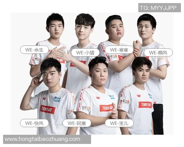 深入探讨英雄联盟WE战队的团队配合与战术策略分析 深入探讨英雄联盟WE战队的团队配合与战术策略分析