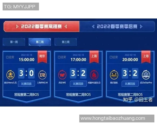 王者荣耀深度解析WE战队的强大实力与战术魅力实时数据