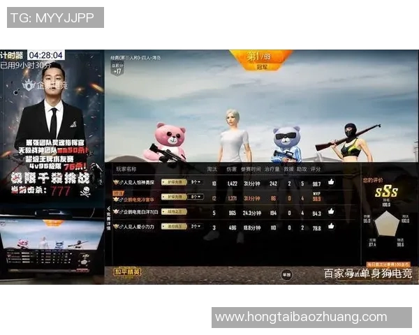 esports数据陈强畅谈和平精英职业生涯的成长与挑战分享