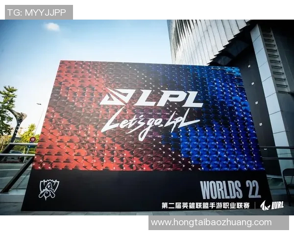 esports最新数据电竞比分聚焦英雄联盟FPX战术解析与未来发展趋势探讨